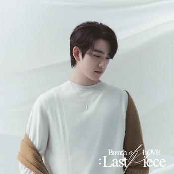 GOT7 - Breath of Love : Last Piece [Jinyoung Ver.] preorder benefits - K-Moon