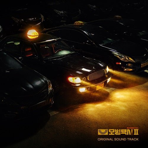 TAXI DRIVER 2 [Original Soundtrack] - K-Moon
