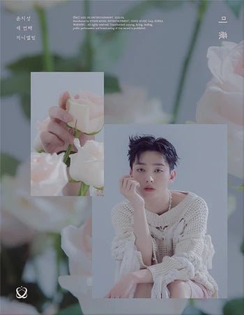 YOON JISUNG | K-Moon