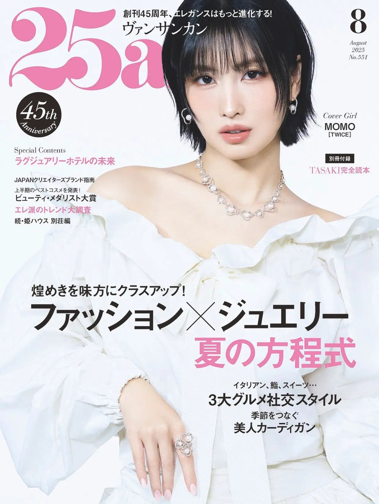 25ANS / 08 - 2025 / TWICE Momo - K - Moon