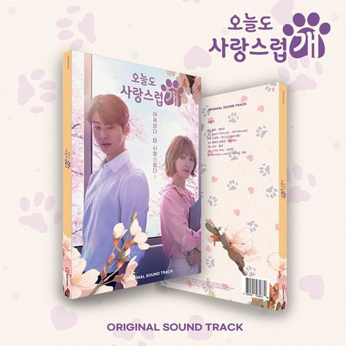 A GOOD DAY TO BE A DOG - Original Soundtrack - K-Moon