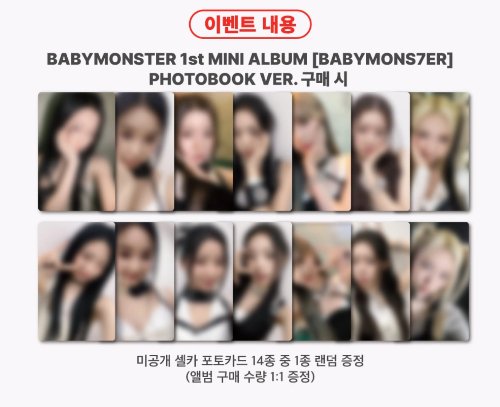 BABYMONSTER - Babymons7er [LUCKY DRAW] - K-Moon