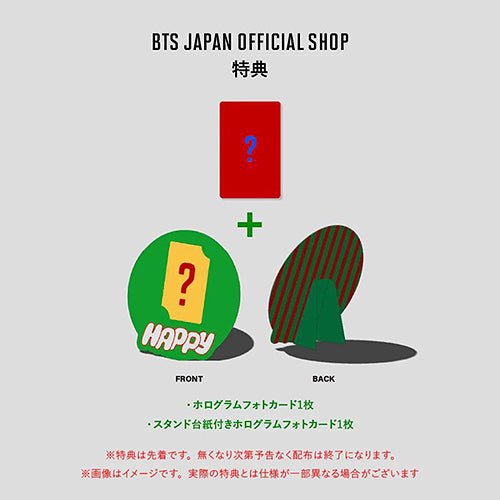 BTS JIN - Happy [+ Weverse Shop JAPAN POB] - K - Moon