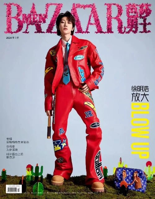 HARPER'S BAZAAR MEN China/ 07 - 2024 / SEVENTEEN The8 - K - Moon