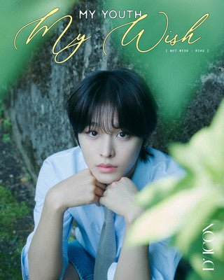 NCT WISH - DICON VOLUME N°29: My Youth, My Wish - K - Moon