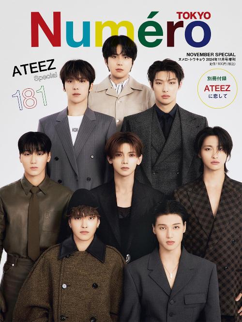 NUMERO TOKYO / 11 - 2024 / ATEEZ Special Issue - K - Moon