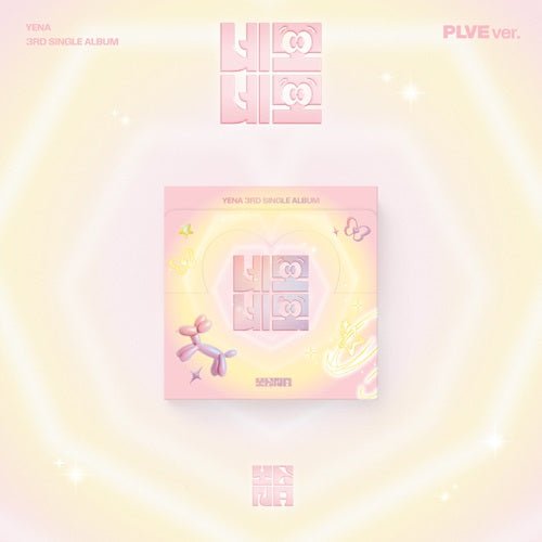 YENA - 네모네모 [Plve] - K - Moon