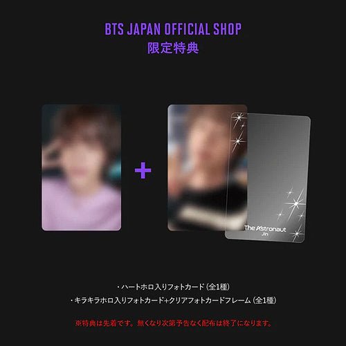 BTS JIN - The Astronaut [SET + BTS Japan Official Shop Bonus] - K-Moon