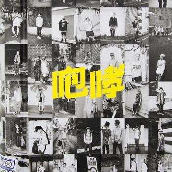 EXO - Growl [XOXO Repackage] - K-Moon