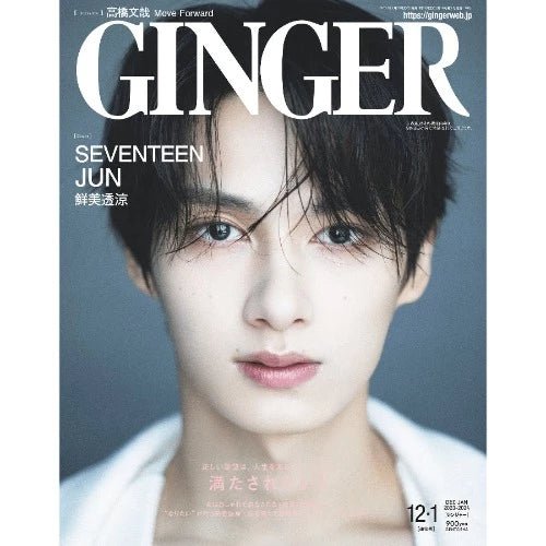 GINGER / 12-2023 / Seventeen JUN - K-Moon