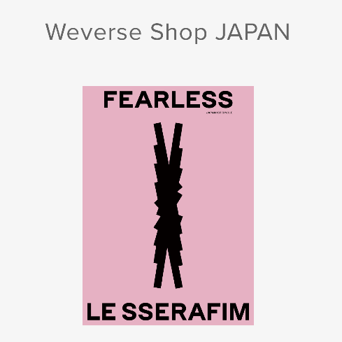 LE SSERAFIM - Fearless [Weverse Shop Japan] - K-Moon