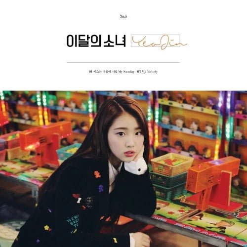 LOONA - This Month's Girl - K-Moon