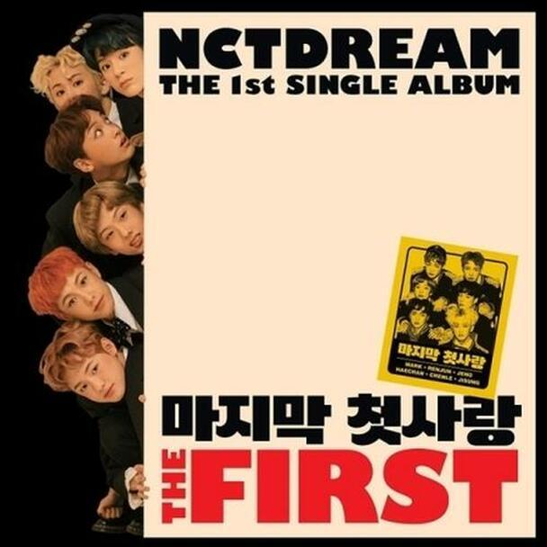 NCT DREAM - The First - K-Moon