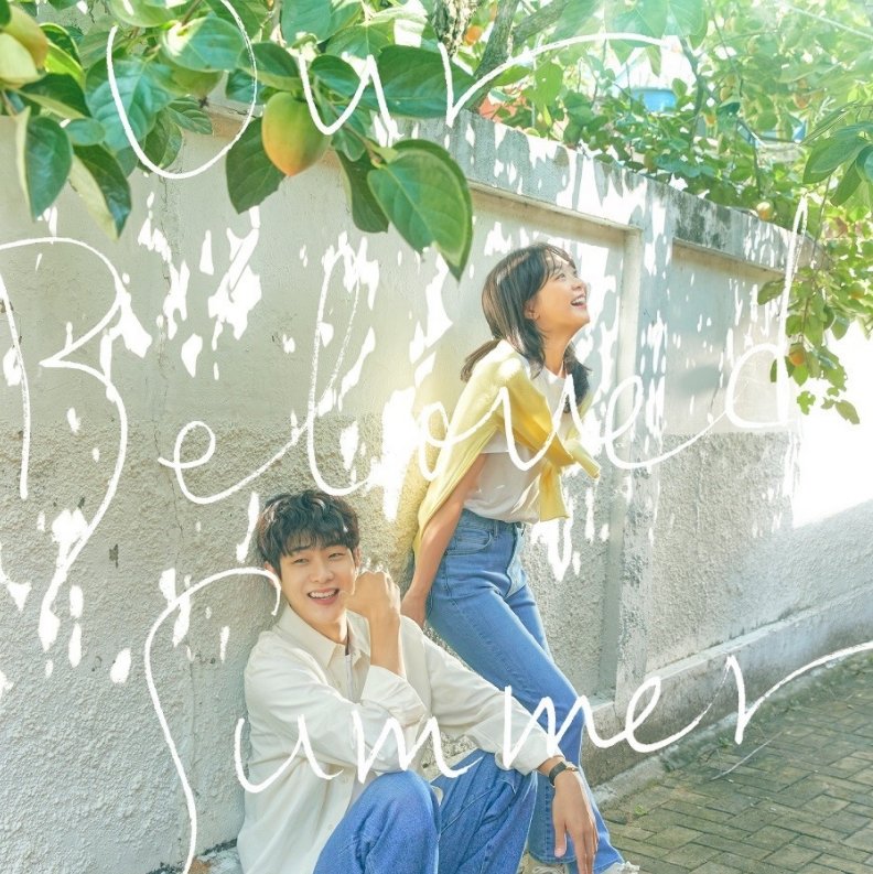 Our Beloved Summer - Original Soundtrack - K-Moon