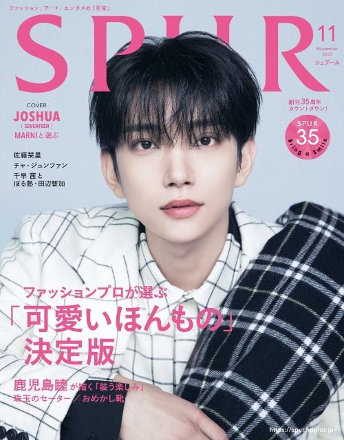 SPUR / 11-2023 / SEVENTEEN Joshua - K-Moon