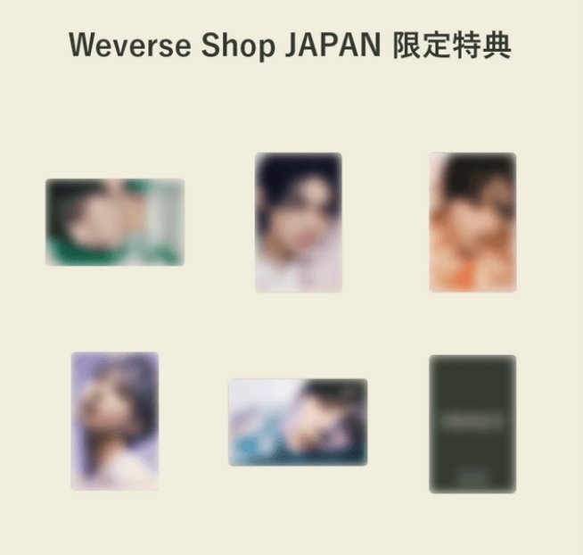 TXT - Sweet [4 SET + Weverse Shop Japan POB] - K-Moon